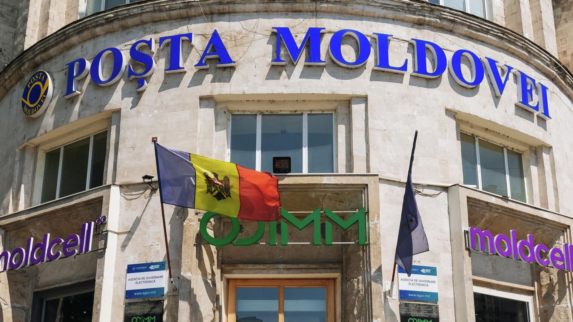 Photo of Guțul: Poșta Moldovei împiedică eliberarea ajutoarelor sociale pentru locuitorii Găgăuziei