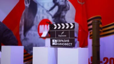 Photo of Второй Международный кинофестиваль  «Евразия